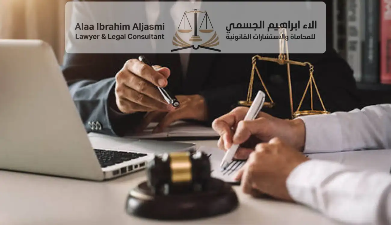 محامي تعويضات في ام القيوين