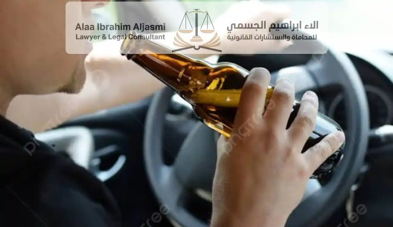 عقوبة القيادة تحت تاثير الكحول في دبي