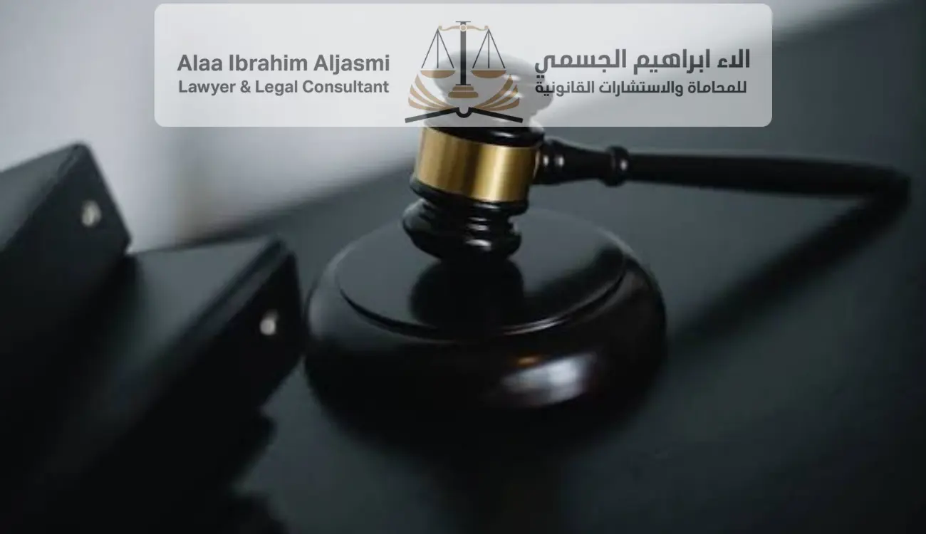 عقوبة العمل عند غير الكفيل وفق القانون الإماراتي