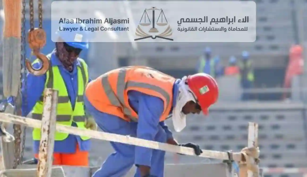عقوبة الهروب من الكفيل في الامارات 