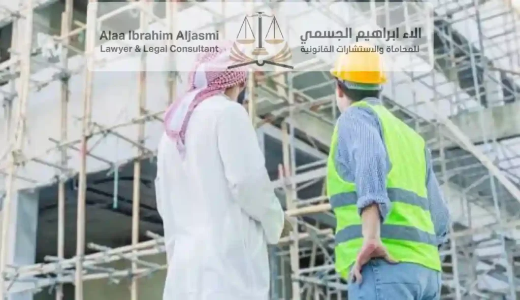 عقوبة العمل عند غير الكفيل وفق القانون الإماراتي