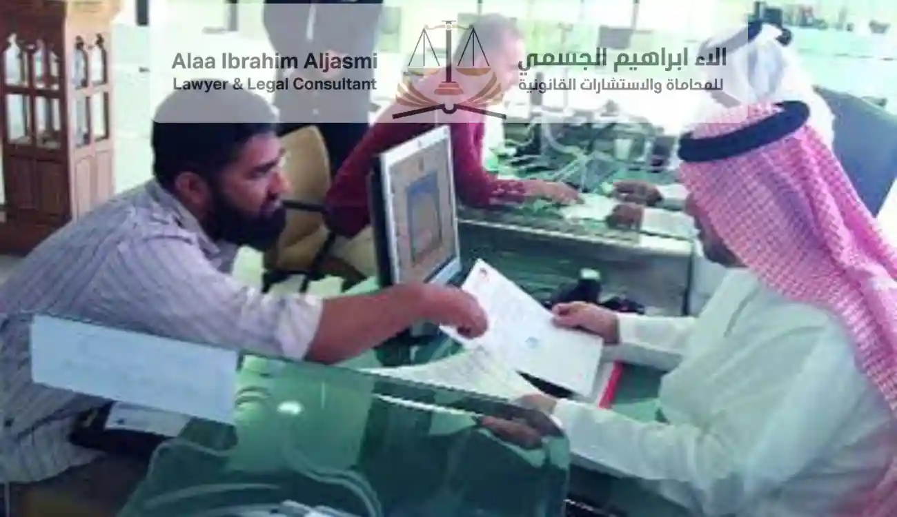 عقوبة العمل عند غير الكفيل وفق القانون الإماراتي
