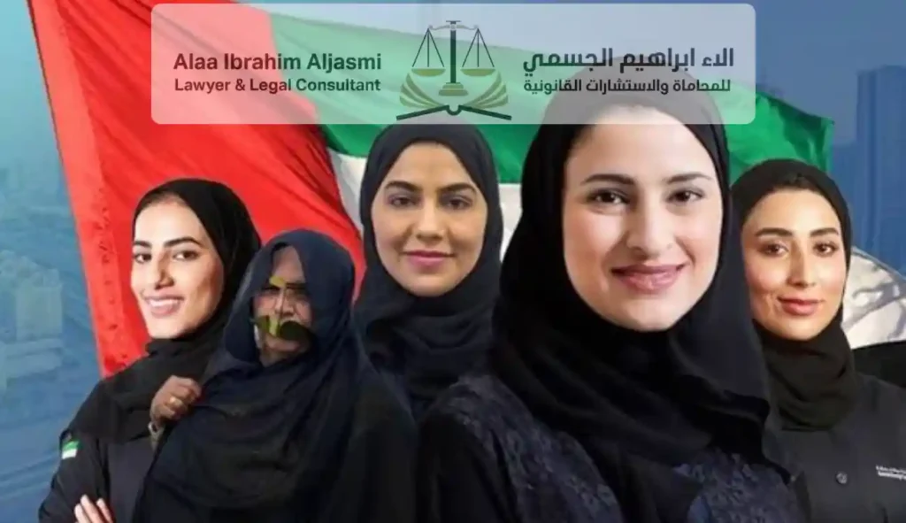 زواج اماراتية من اجنبي