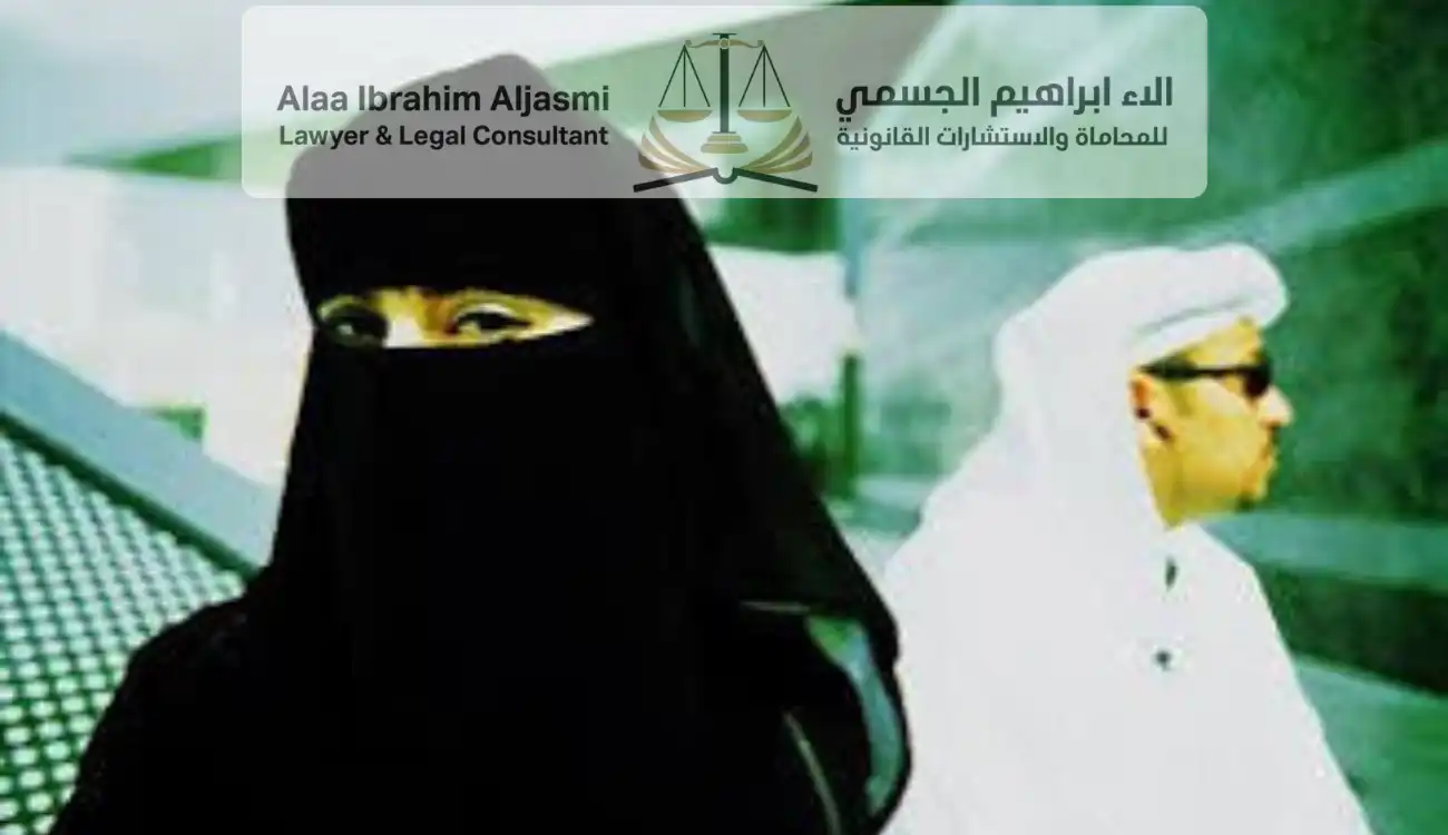 زواج اماراتية من اجنبي
