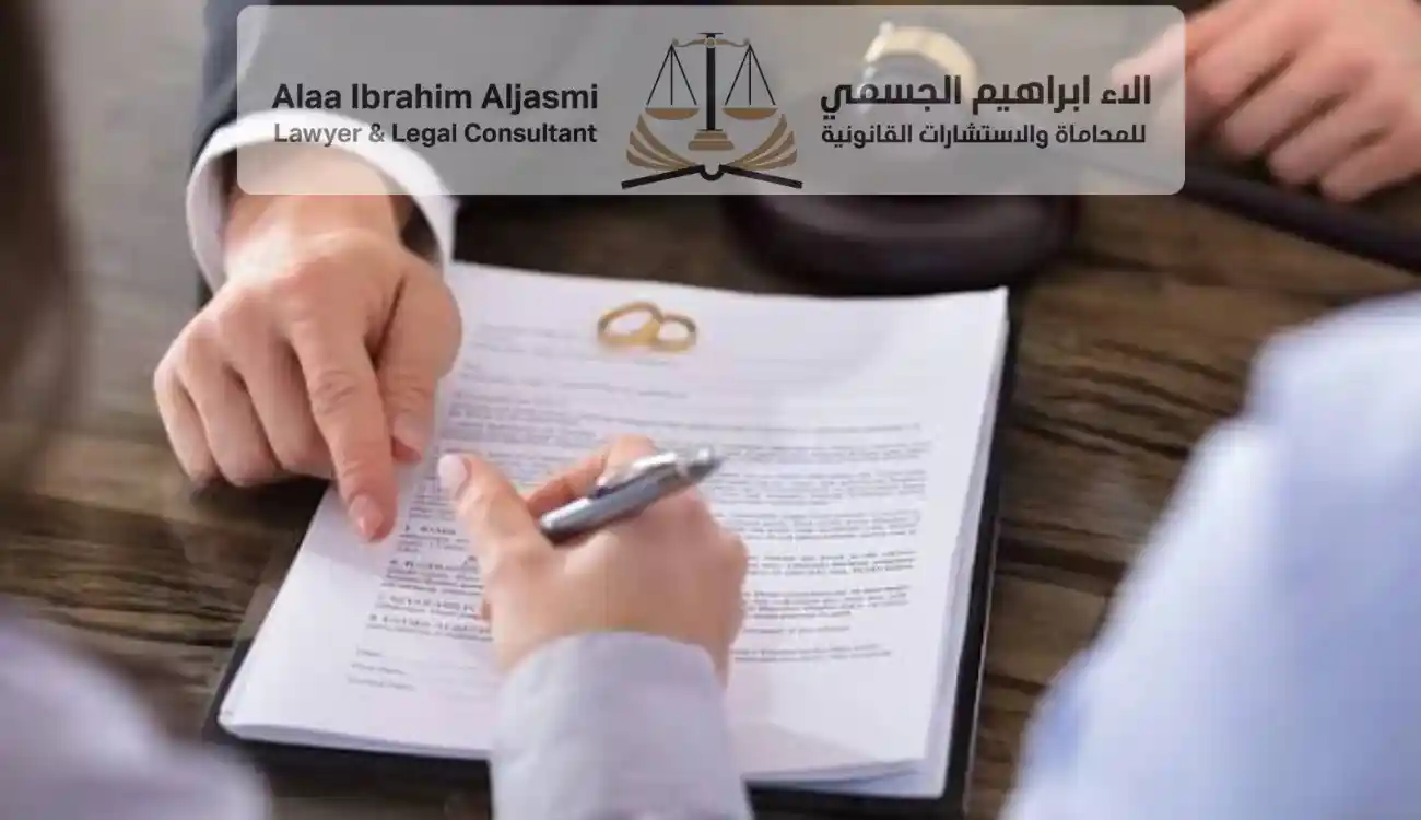 زواج اماراتية من اجنبي