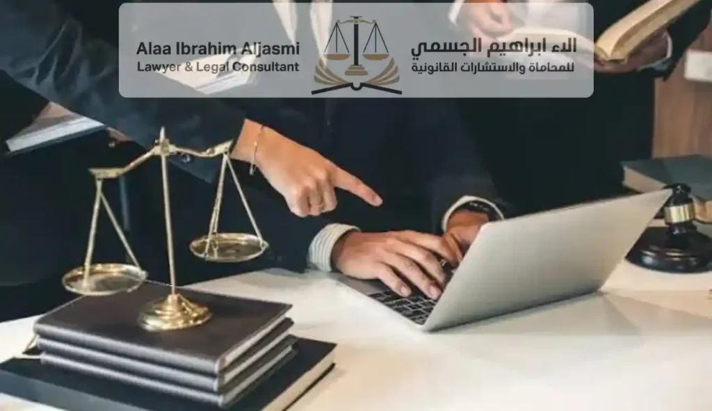 محامي شركات التداول