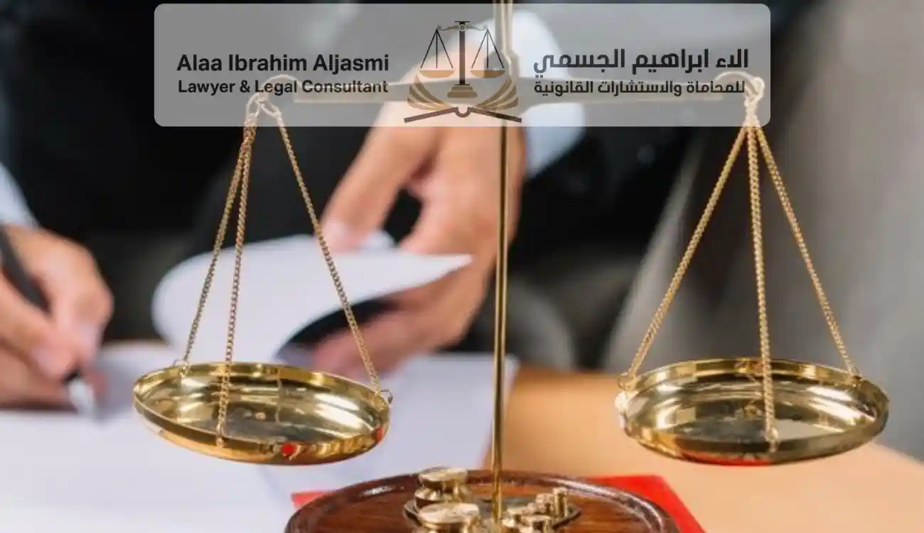 محامي تعويضات في الشارقة