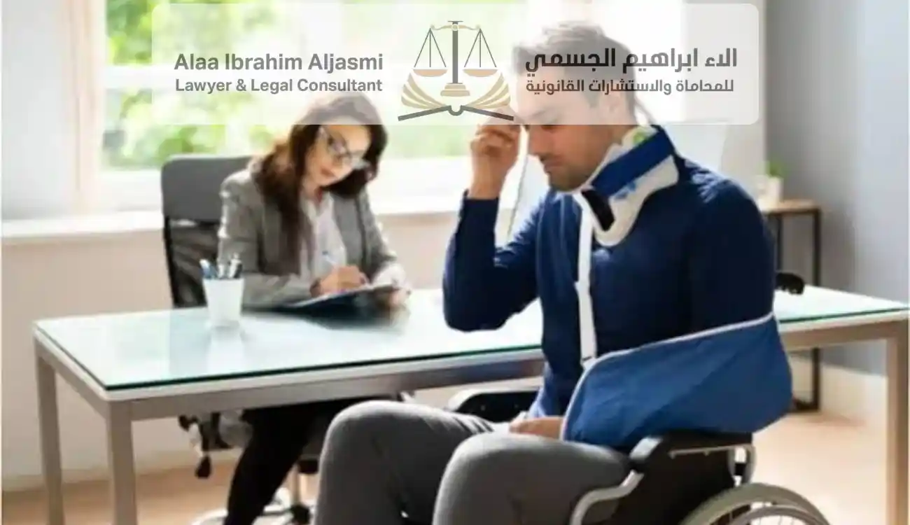 محامي تعويضات في العين 