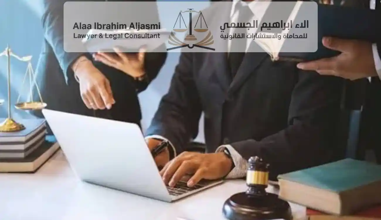 محامي تعويضات في العين 