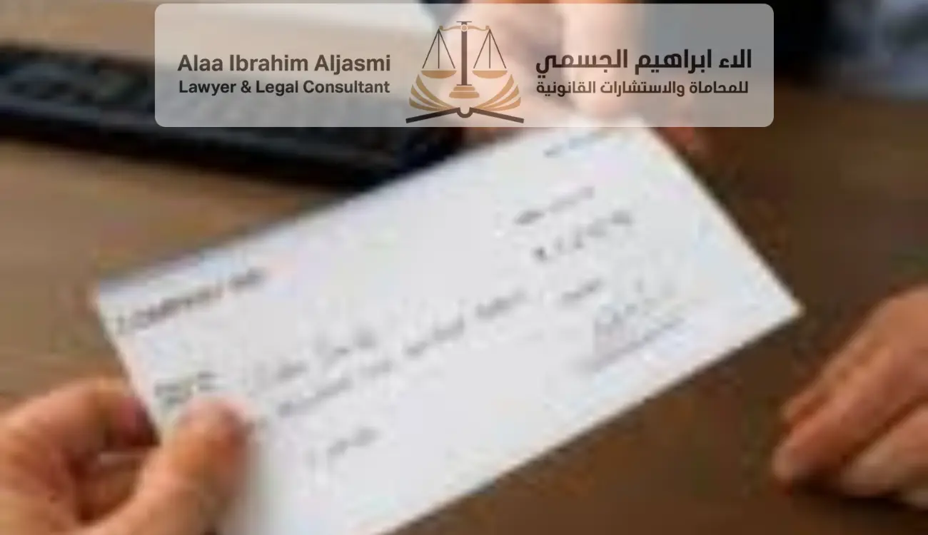 أسباب بطلان الكمبيالة في القانون الإماراتي