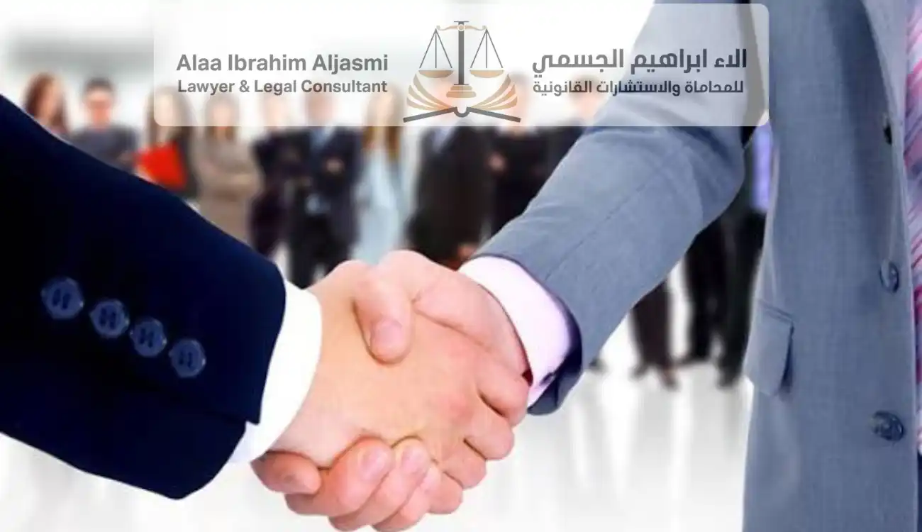 السمسرة في القانون الإماراتي