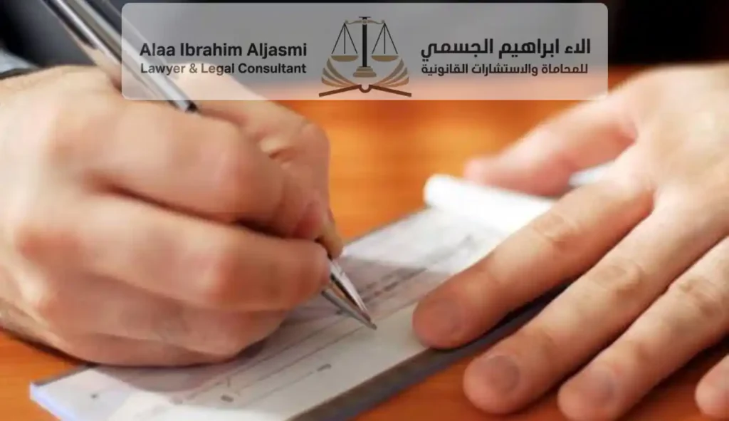 أسباب بطلان الكمبيالة في القانون الإماراتي