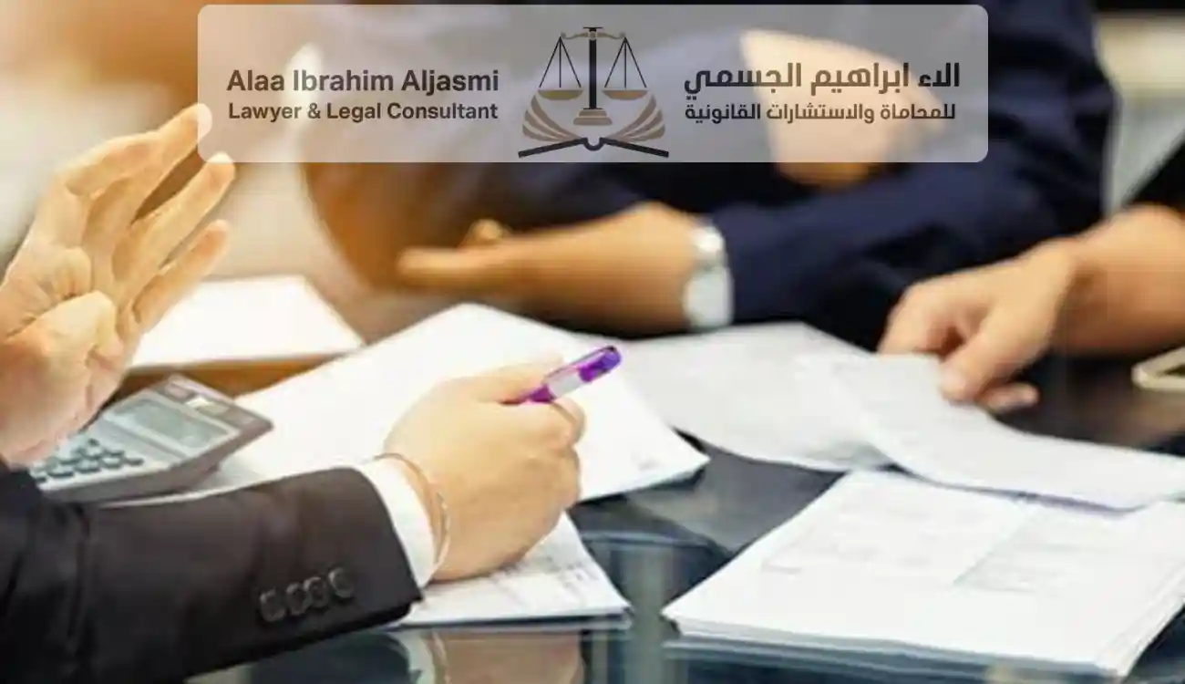السمسرة في القانون الإماراتي