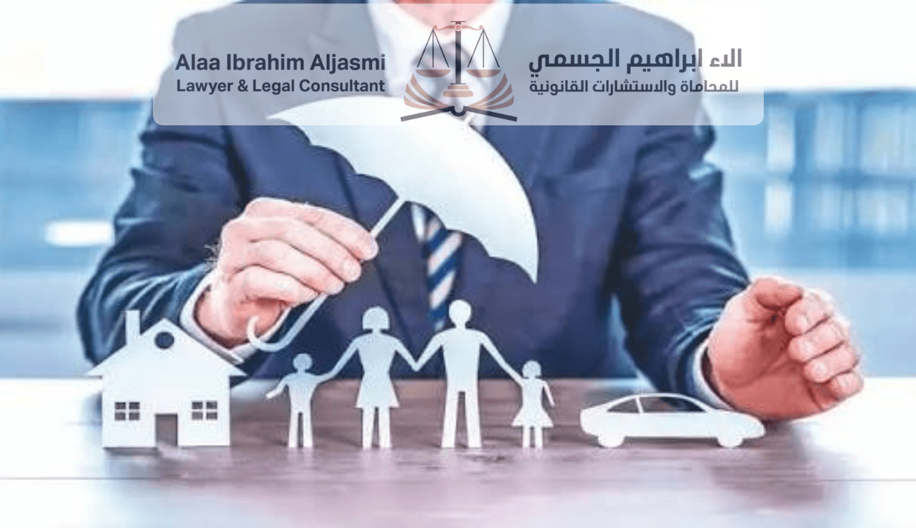 قانون التأمين الاماراتي