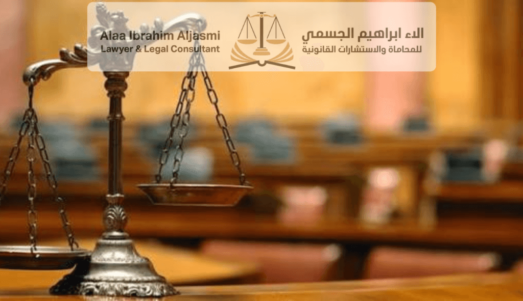 حالات وقف التنفيذ في الإمارات