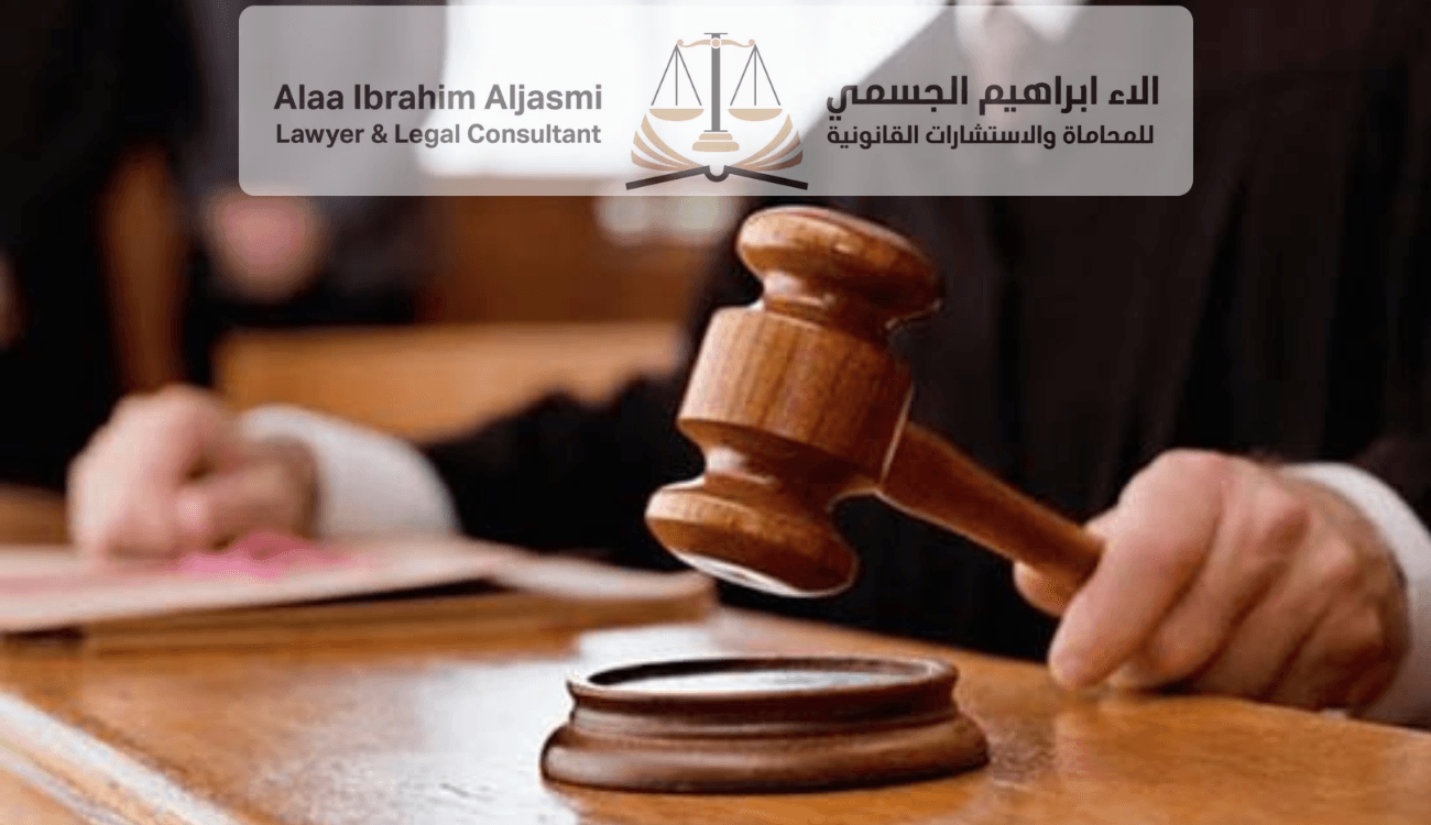 حالات وقف التنفيذ في الإمارات
