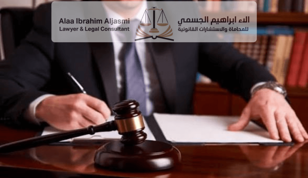 محامي استئناف الشارقة