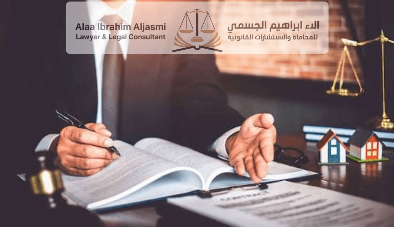 محامي استئناف الشارقة
