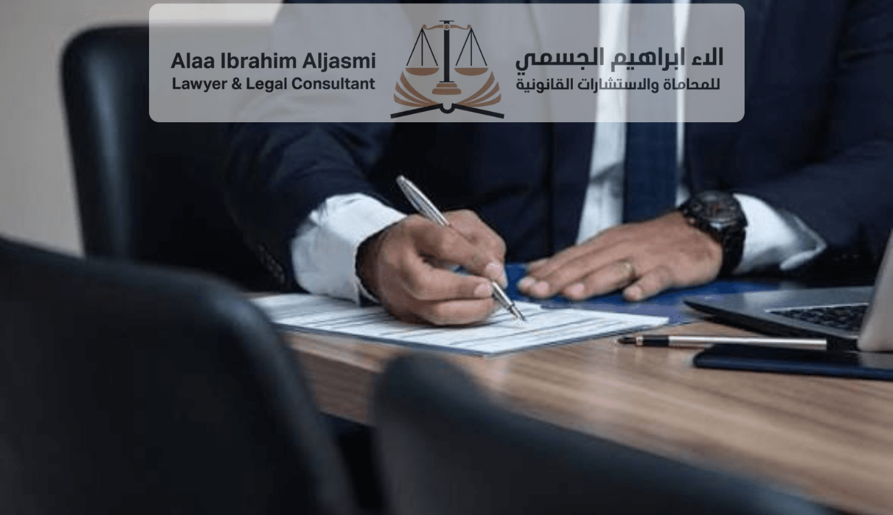 محامي استئناف الشارقة
