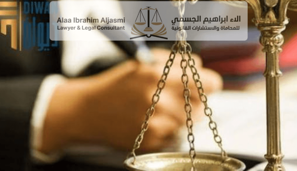 محامي تنفيذ الشارقة