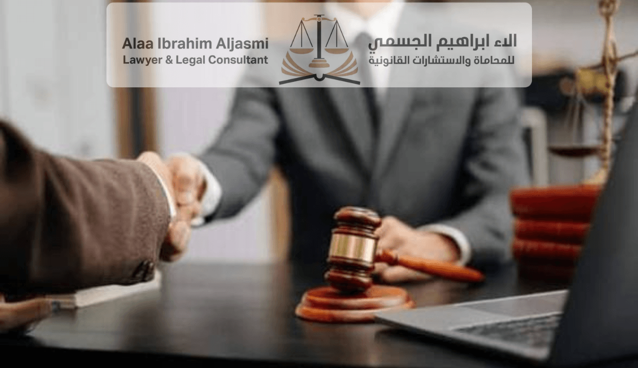 محامي تنفيذ الشارقة