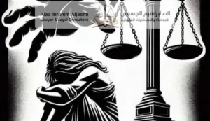 هتك العرض جناية ام جنحة في القانون الإماراتي