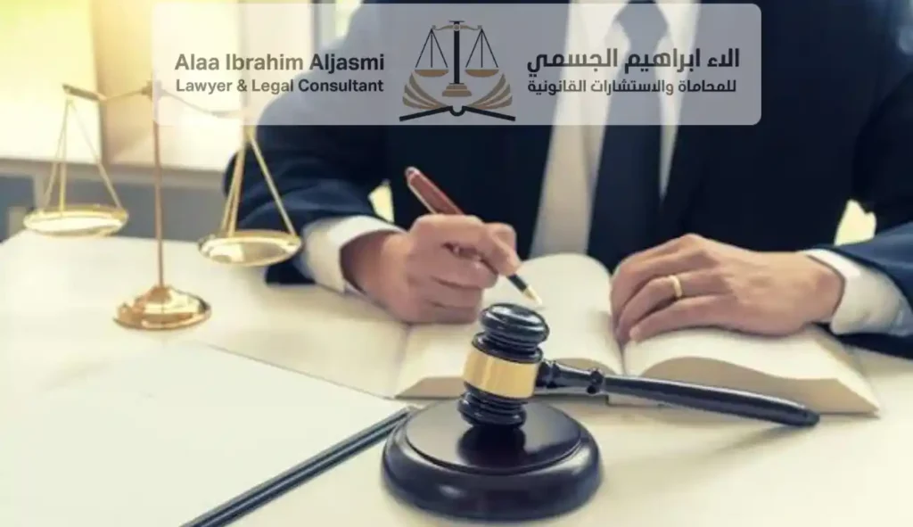 محامي مخدرات في العين