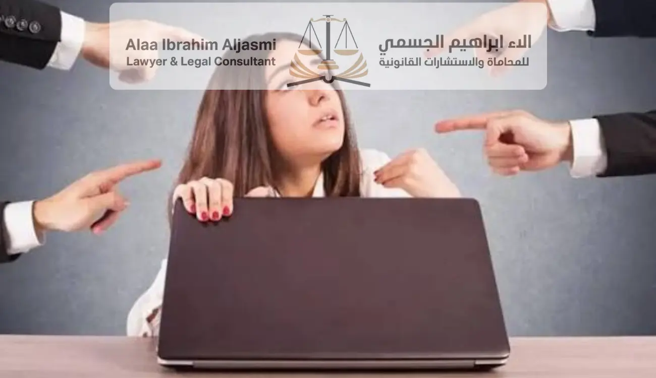 عقوبة التشهير في القانون الإماراتي 