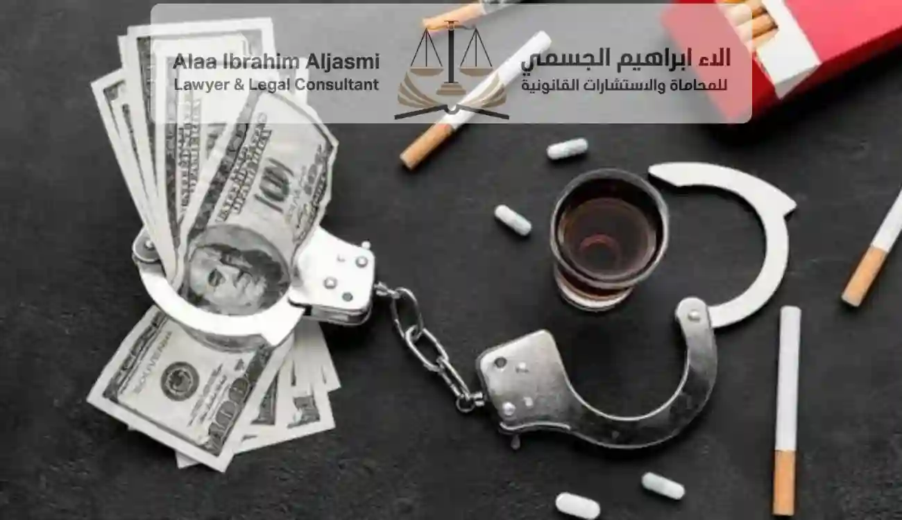 عقوبة الاتجار بالمخدرات في القانون الإماراتي