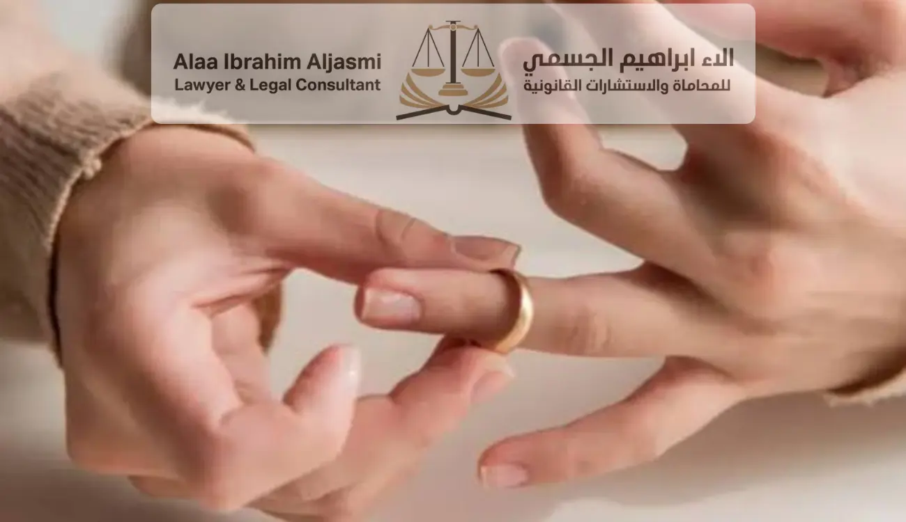 الطلاق الغيابى وحقوق الزوجة في القانون الاماراتي