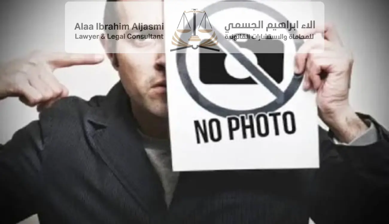 عقوبة التصوير في العمل في القانون الإماراتي