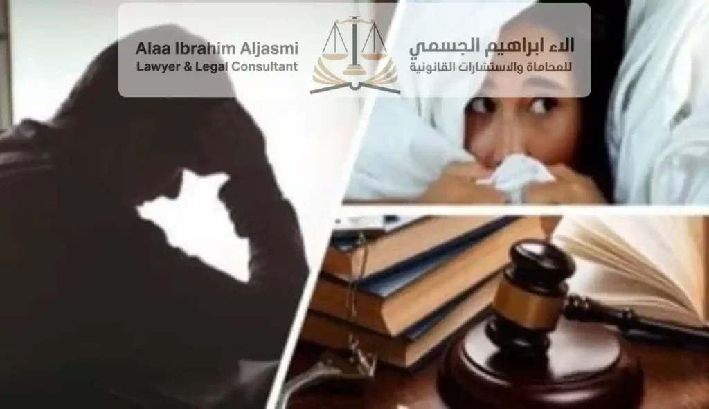 عقوبة الاتهام بالزنا في القانون الإماراتي
