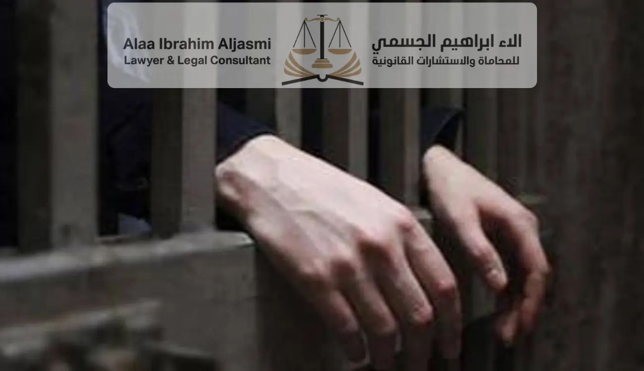 عقوبة الاتهام بالزنا في القانون الإماراتي 