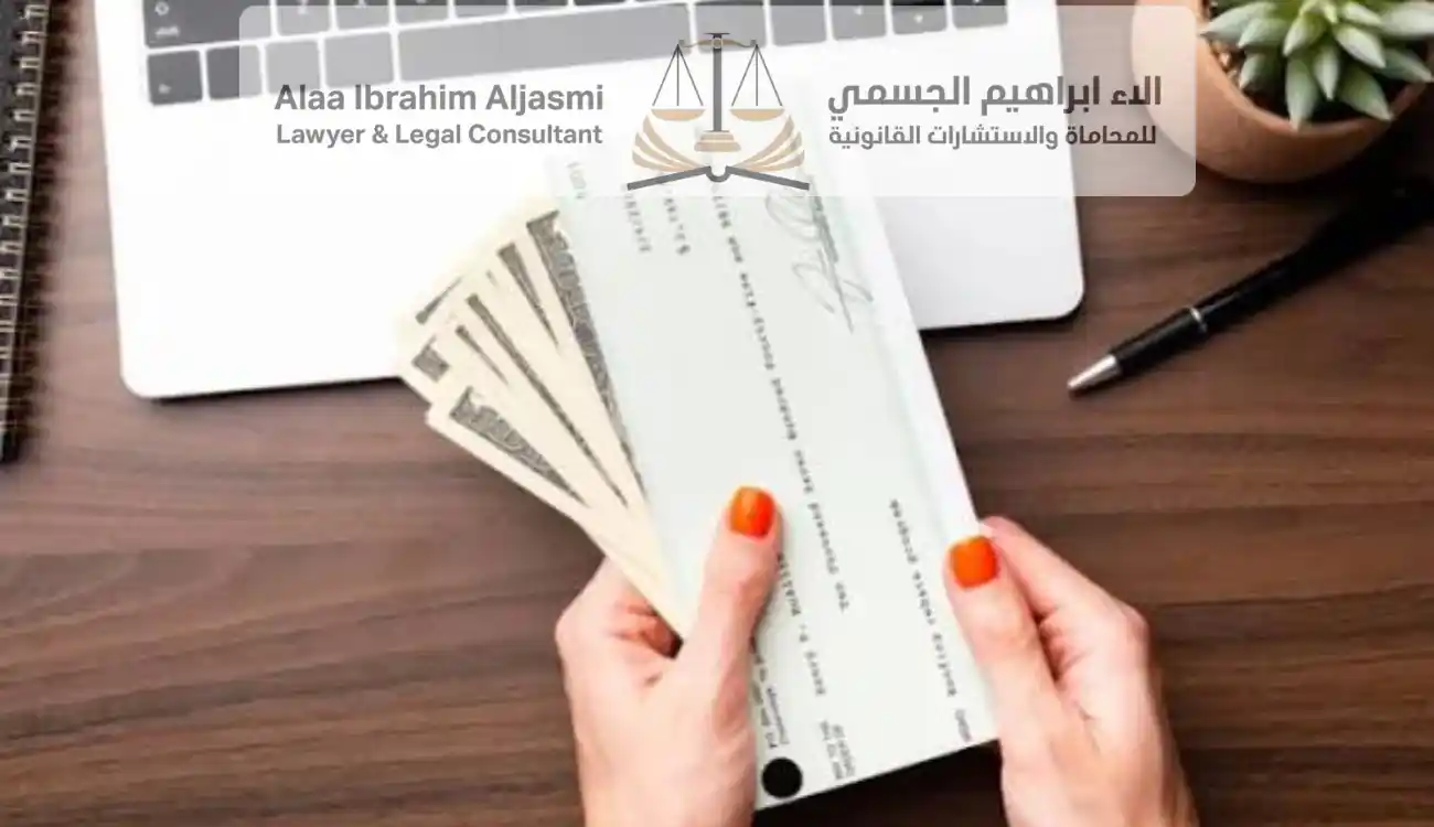 عقوبة الشيك المرتجع في الامارات