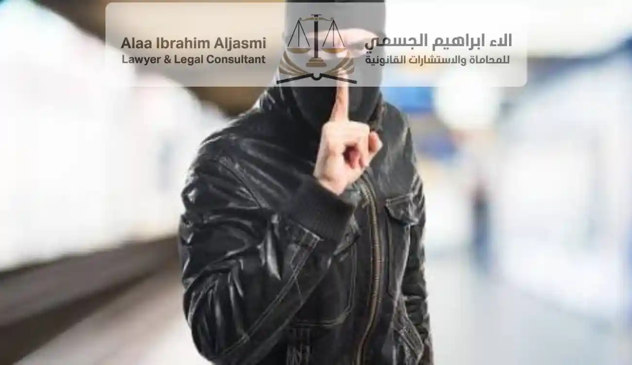 عقوبة السارق في الامارات 