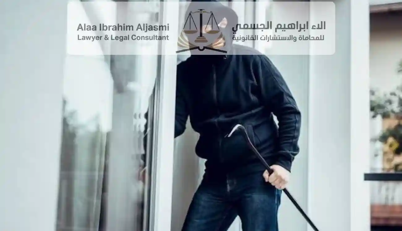 عقوبة السارق في الامارات 