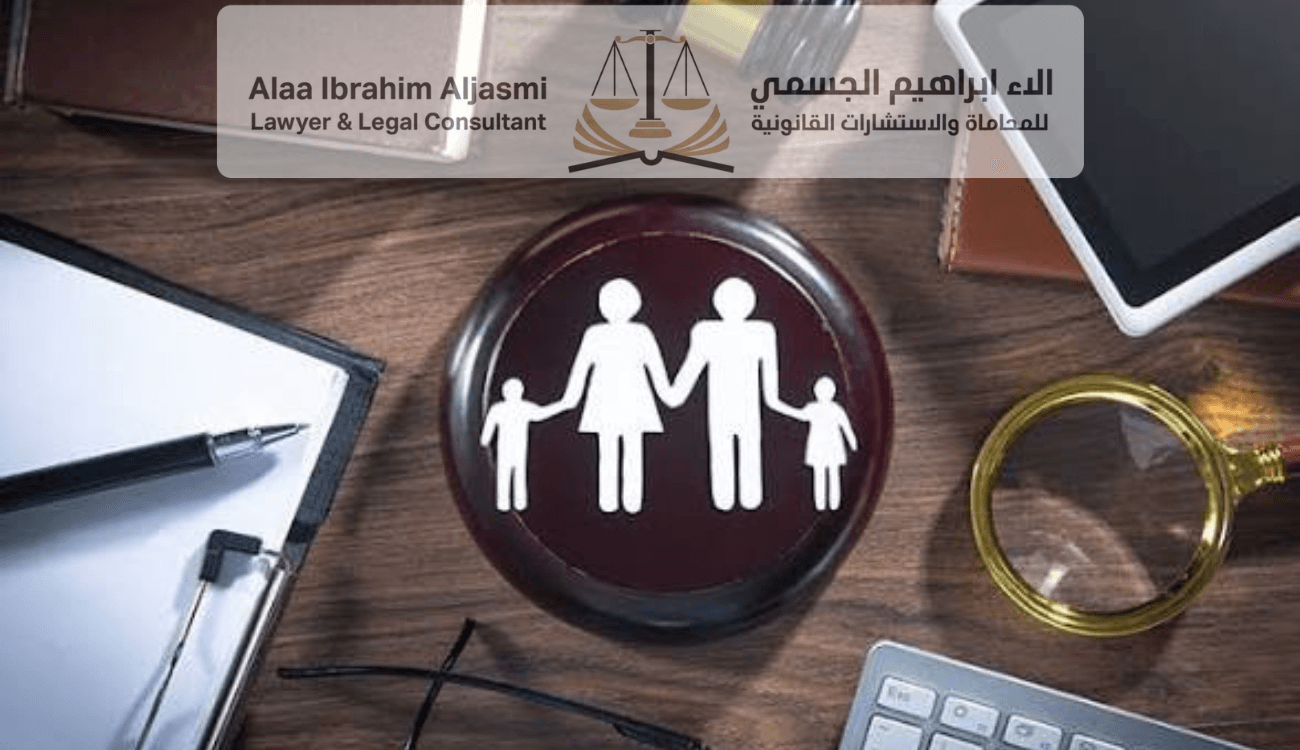 كيفية تقسيم الميراث في الإمارات 