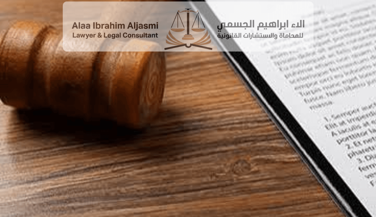 كيفية تقسيم الميراث في الإمارات 