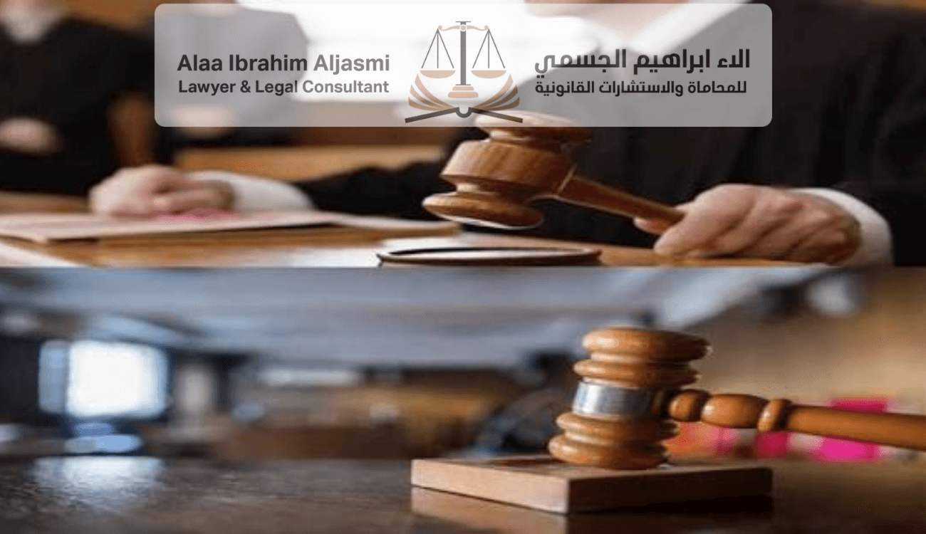 كيف أرفع قضية مدنية في الشارقة