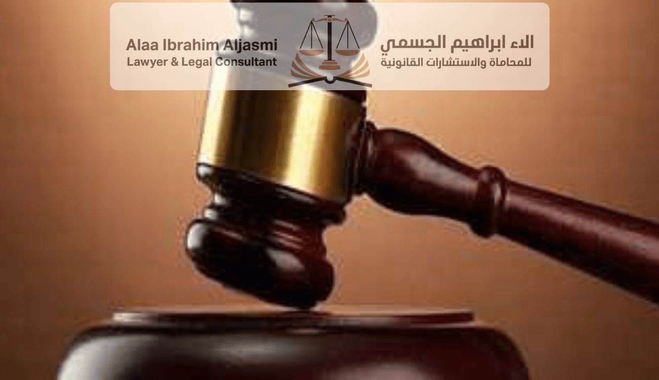 كيف أرفع قضية مدنية في الشارقة