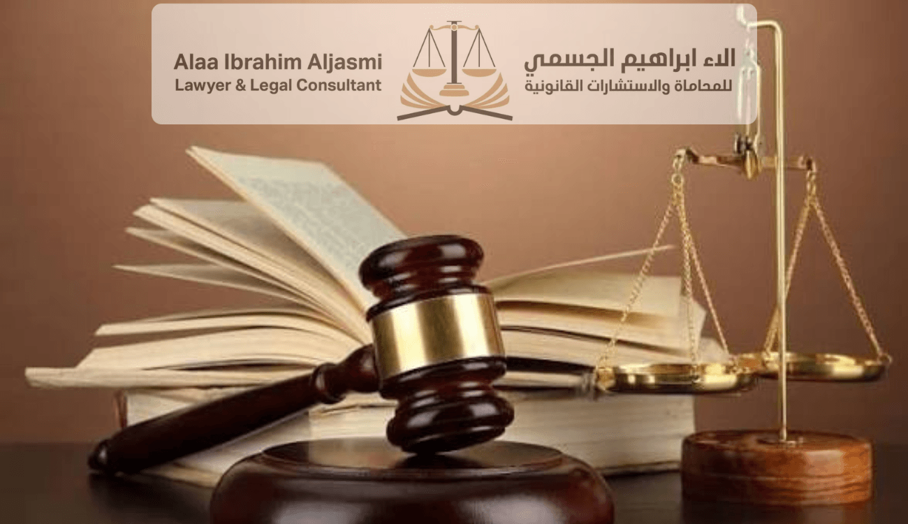 كيفية تنفيذ حكم مدني في الإمارات
