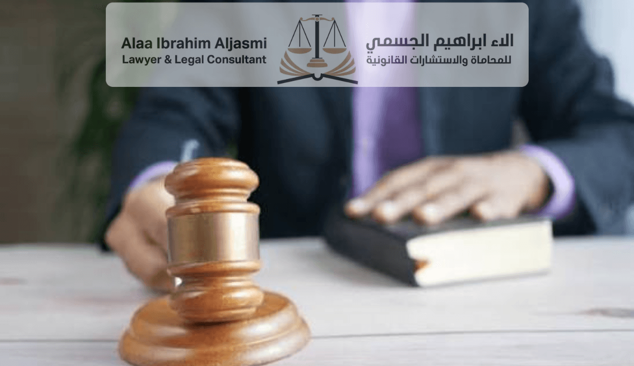 كيفية تنفيذ حكم مدني في الإمارات
