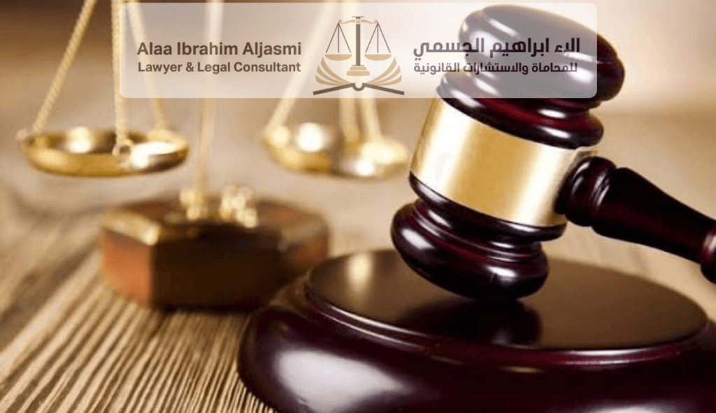 كيفية تنفيذ حكم مدني في الإمارات