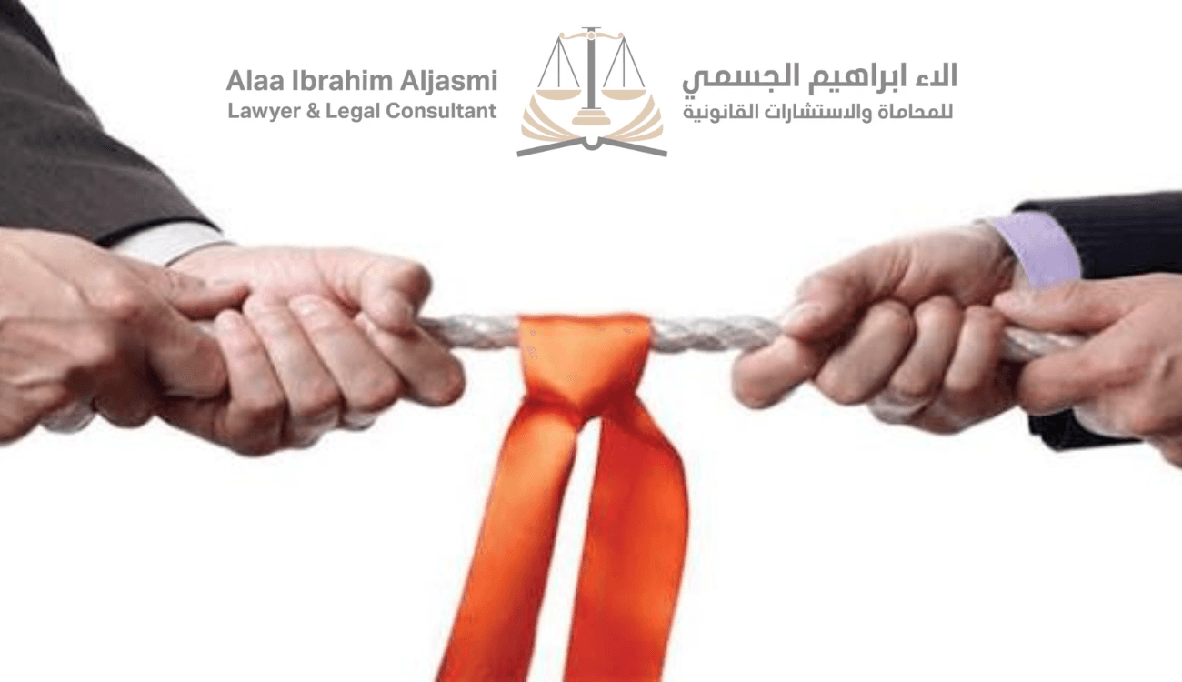 كيفية فض النزاعات التجارية في الإمارات