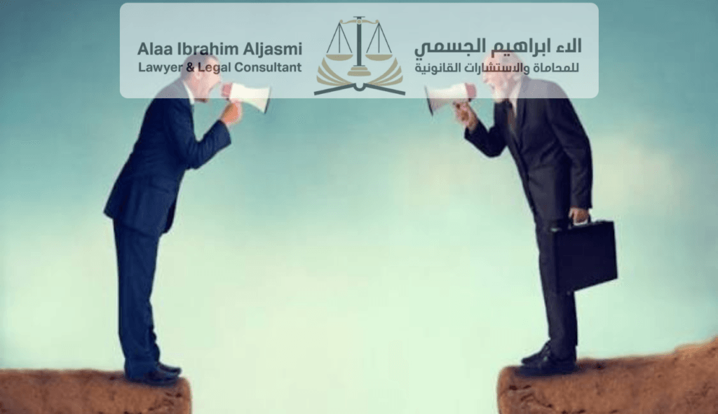 كيفية فض النزاعات التجارية في الإمارات