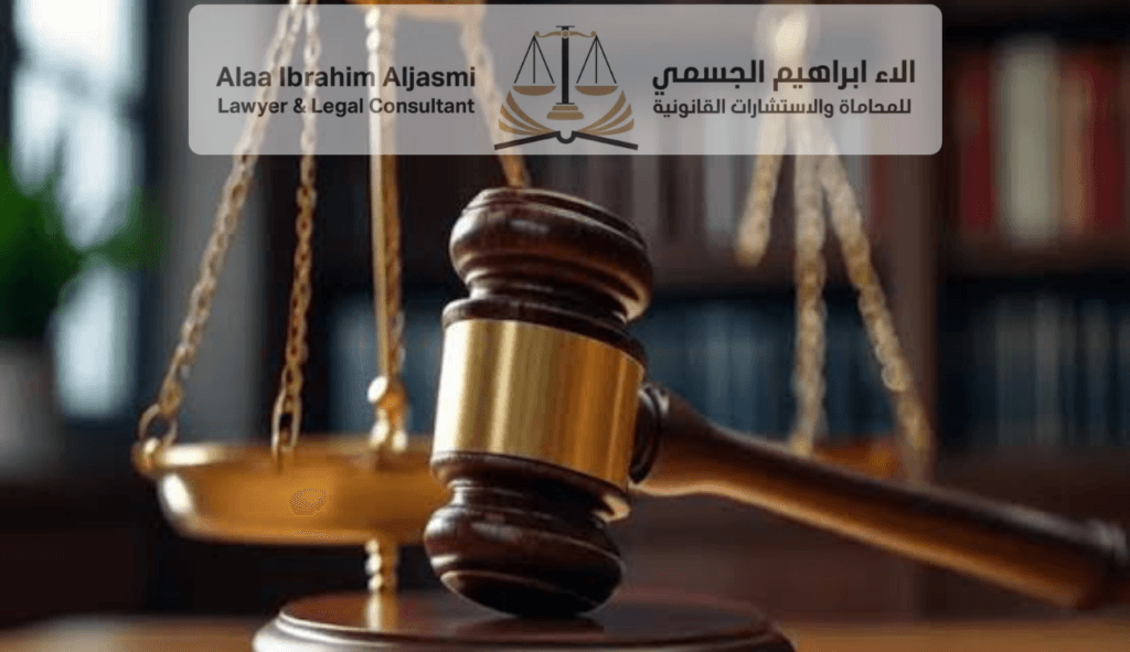 ما هو السجل التجاري في الشارقة؟
