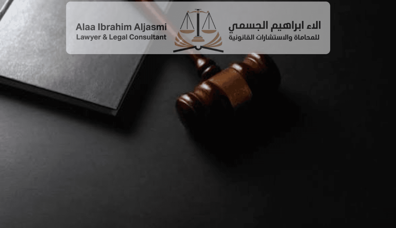 ما هو السجل التجاري في الشارقة؟