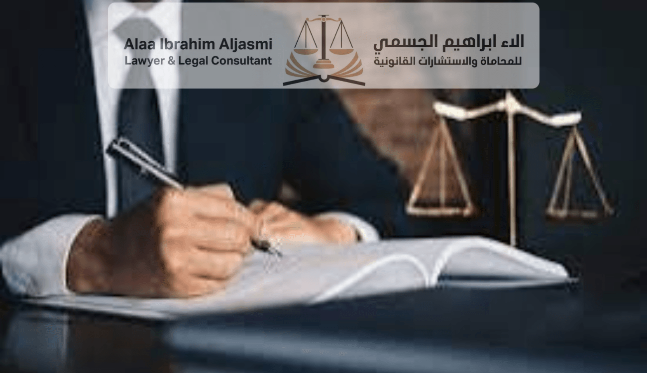 ما هو السجل التجاري في الشارقة؟