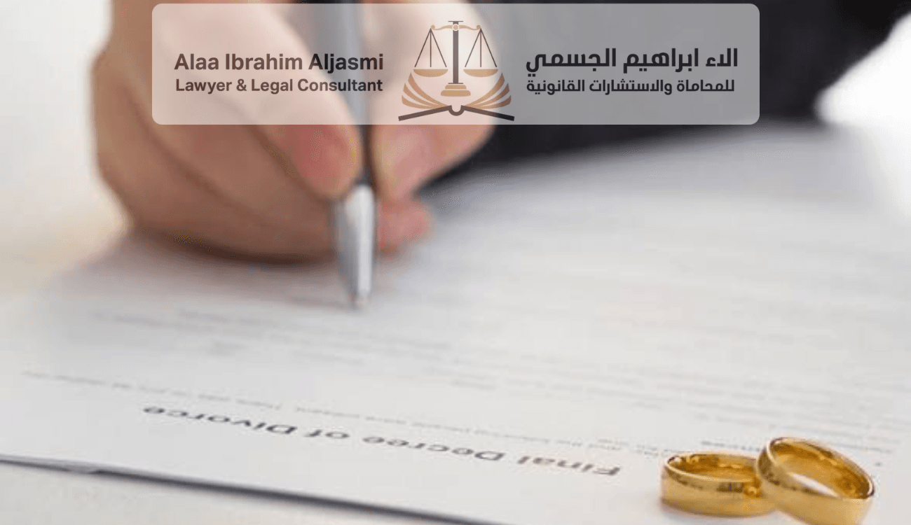 إجراءات إثبات الزواج في الشارقة