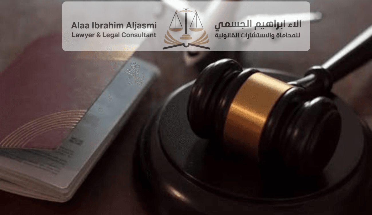الغاء الابعاد الاداري الامارات 